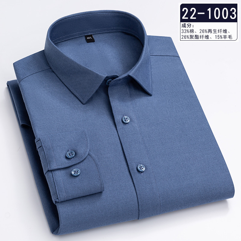 Pure Color Wool Shirt Men's Long Sleeve Business Casual Shirt Non-Ironing Anti-Wrinkle High-End Shirt Autumn New