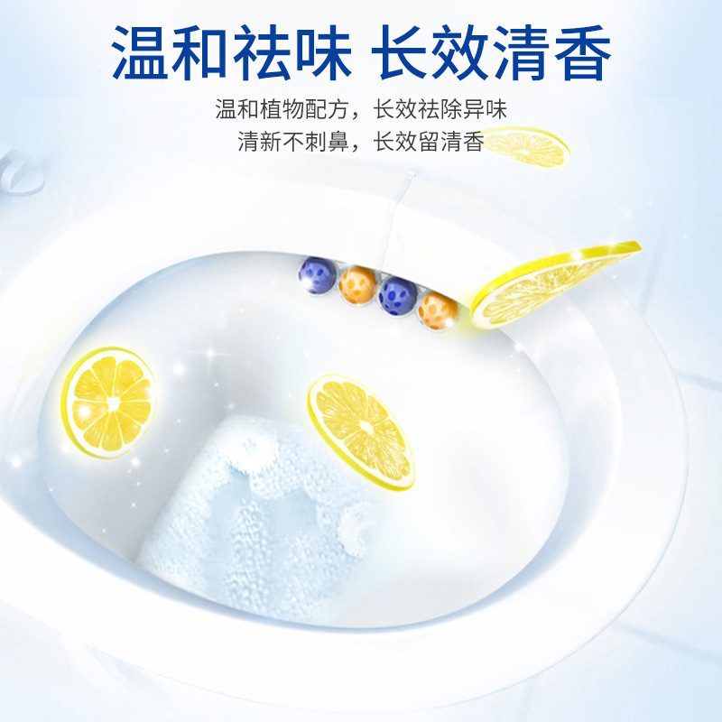 悬挂式马桶洁厕球  清洁除味球 长效耐用 香薰除臭 花香去臭丸