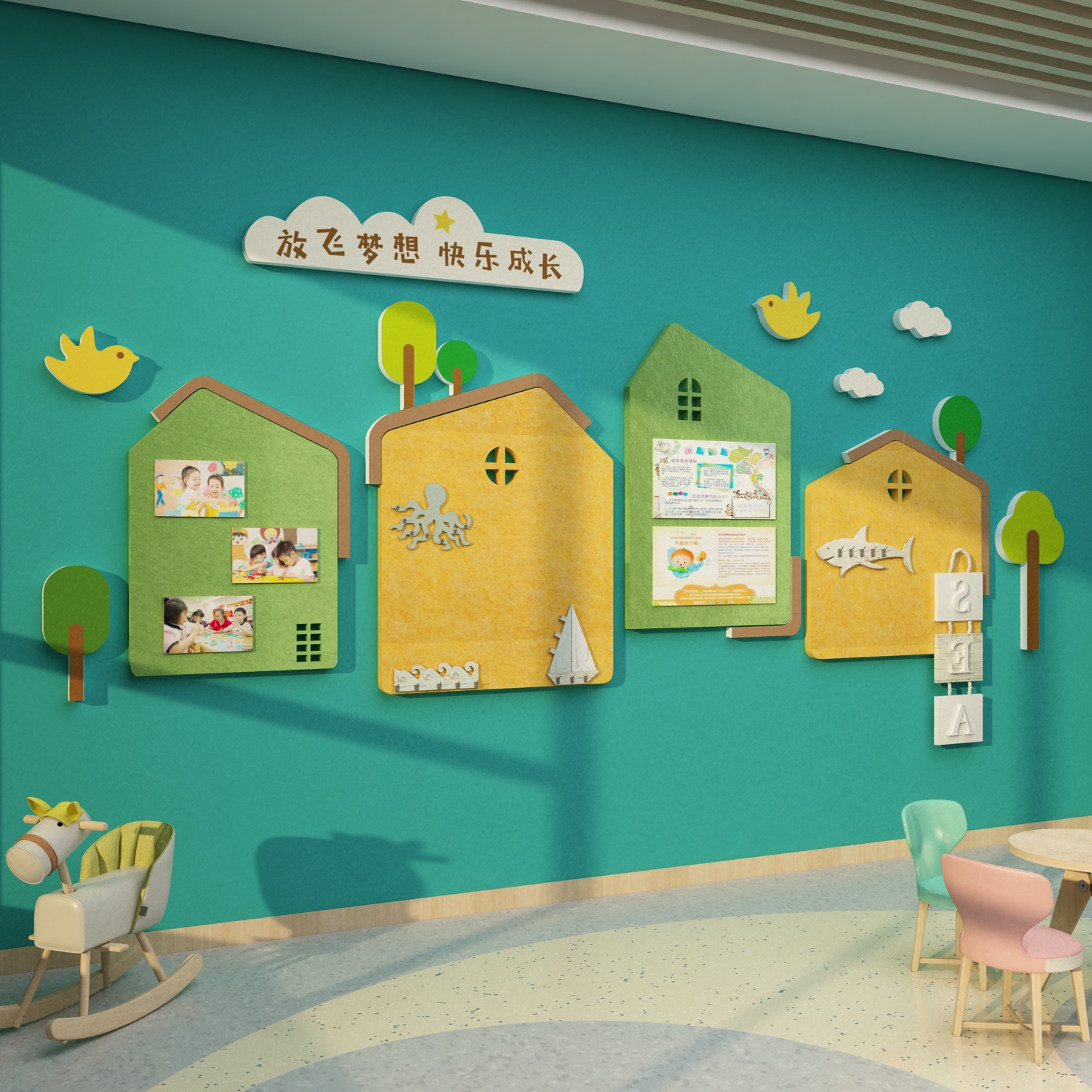 mx56幼儿园环创文化墙面装饰主题成品毛毡墙贴作品展示板教室布置