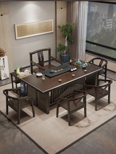 实木新中式大板茶桌功夫禅意现代简约客厅家用办公橡木茶桌椅组合