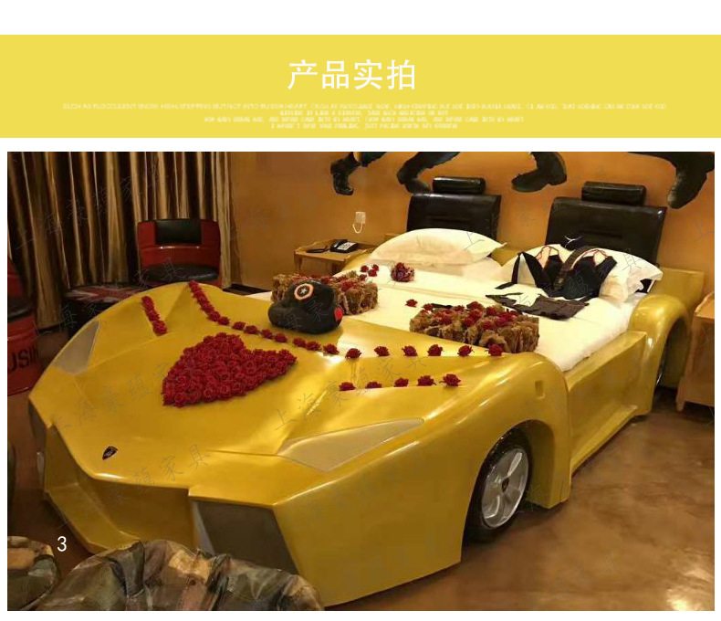 工厂直销特色酒店主题床新款创意造型跑车床公寓双人电动床汽车床