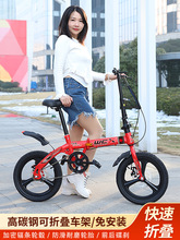 免安装16寸20寸男女学生成人儿童便携变速折叠代步自行车单车