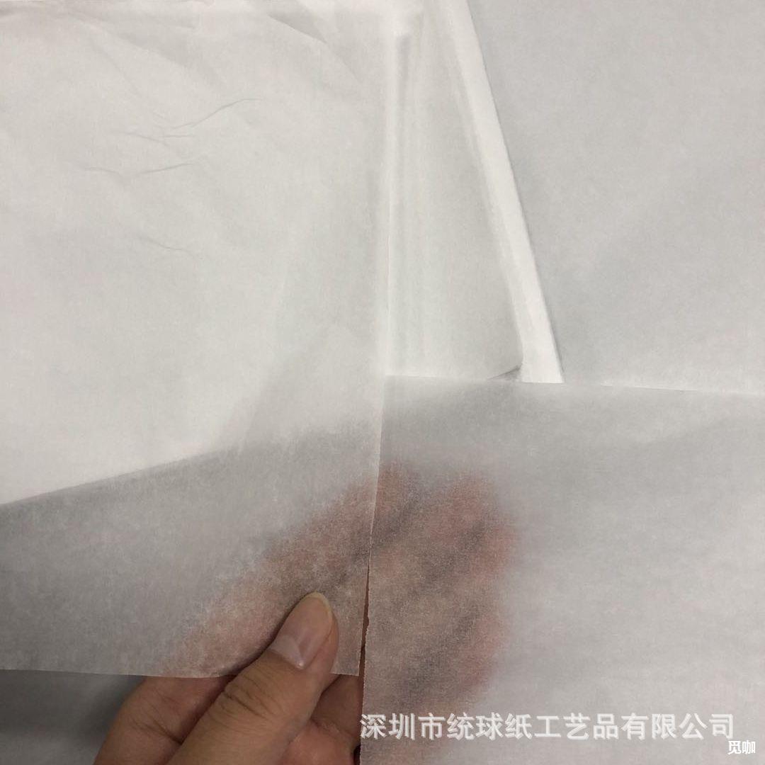 现货50*93cm17克白色拷贝纸箱包鞋服防潮纸半透明雪梨纸薄页纸