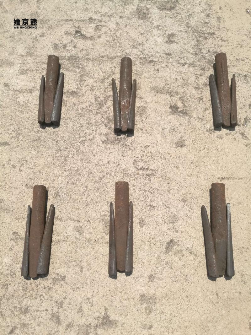 开石器劈石器夹片采石工具电锤复合楔子合震涨楔铁劈石头撑子排楔