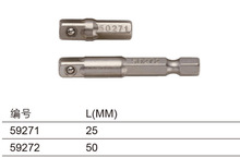 世达SATA工具 6.3MM旋具批头带珠接杆加杆磁性59271 59272