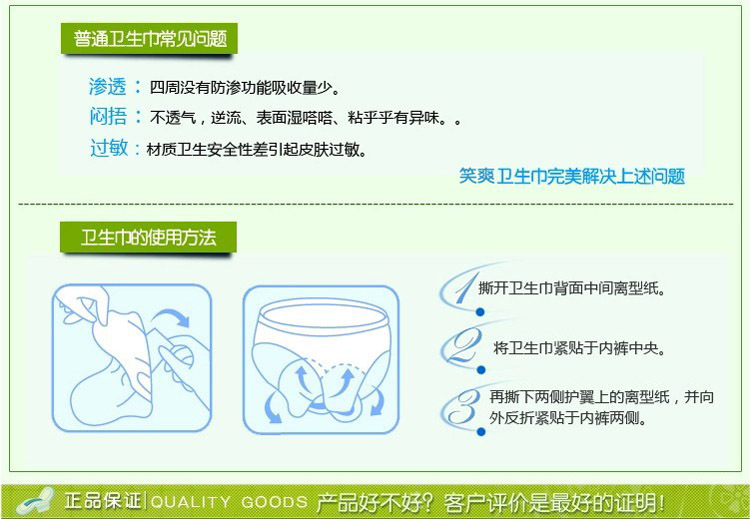 笑爽卫生巾10片超柔触感日用巾245mm长款量多棉质纤巧女性护理巾