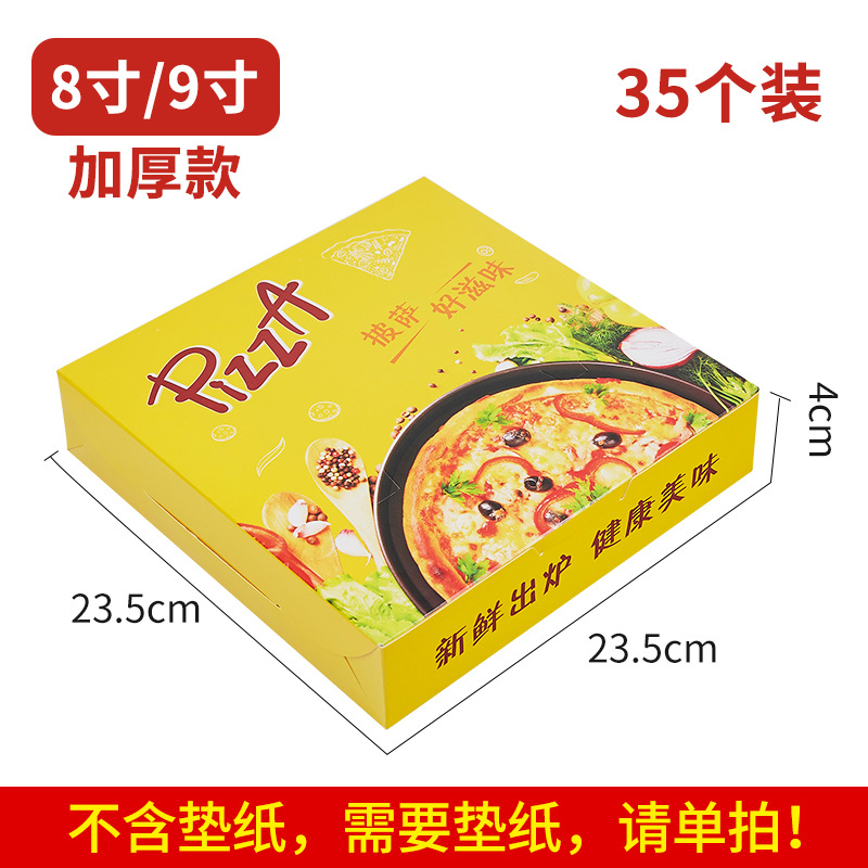 Pizza 6/7/8/9-Inch Pizza Takeaway Baking to-Go Box Pizza Box White Card Packaging Box