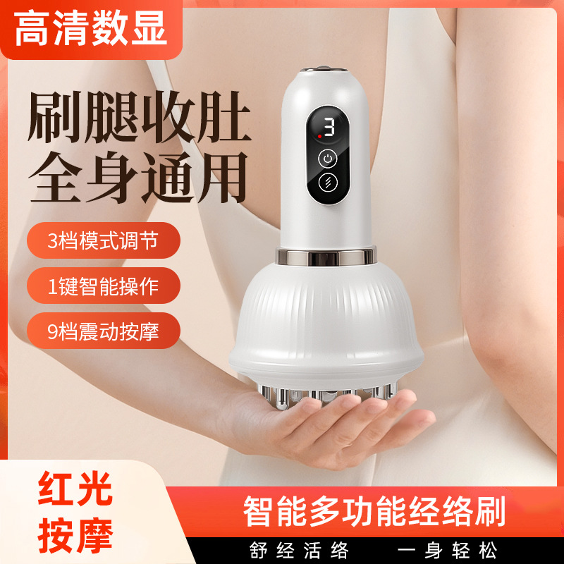 电动经络刷全身通用揉腹仪揉肚子神器腹部按摩器带脉疏通刮痧发热
