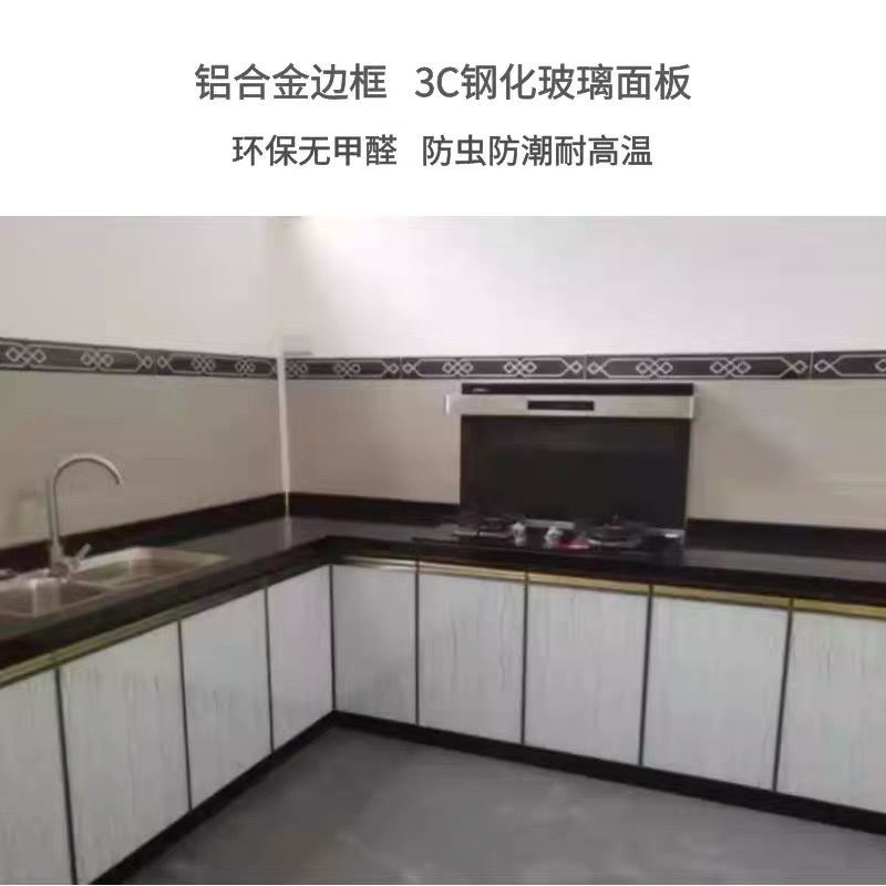 橱柜门钢化玻璃柜门晶钢门整体厨柜门厨房灶台门板超市一件代发热