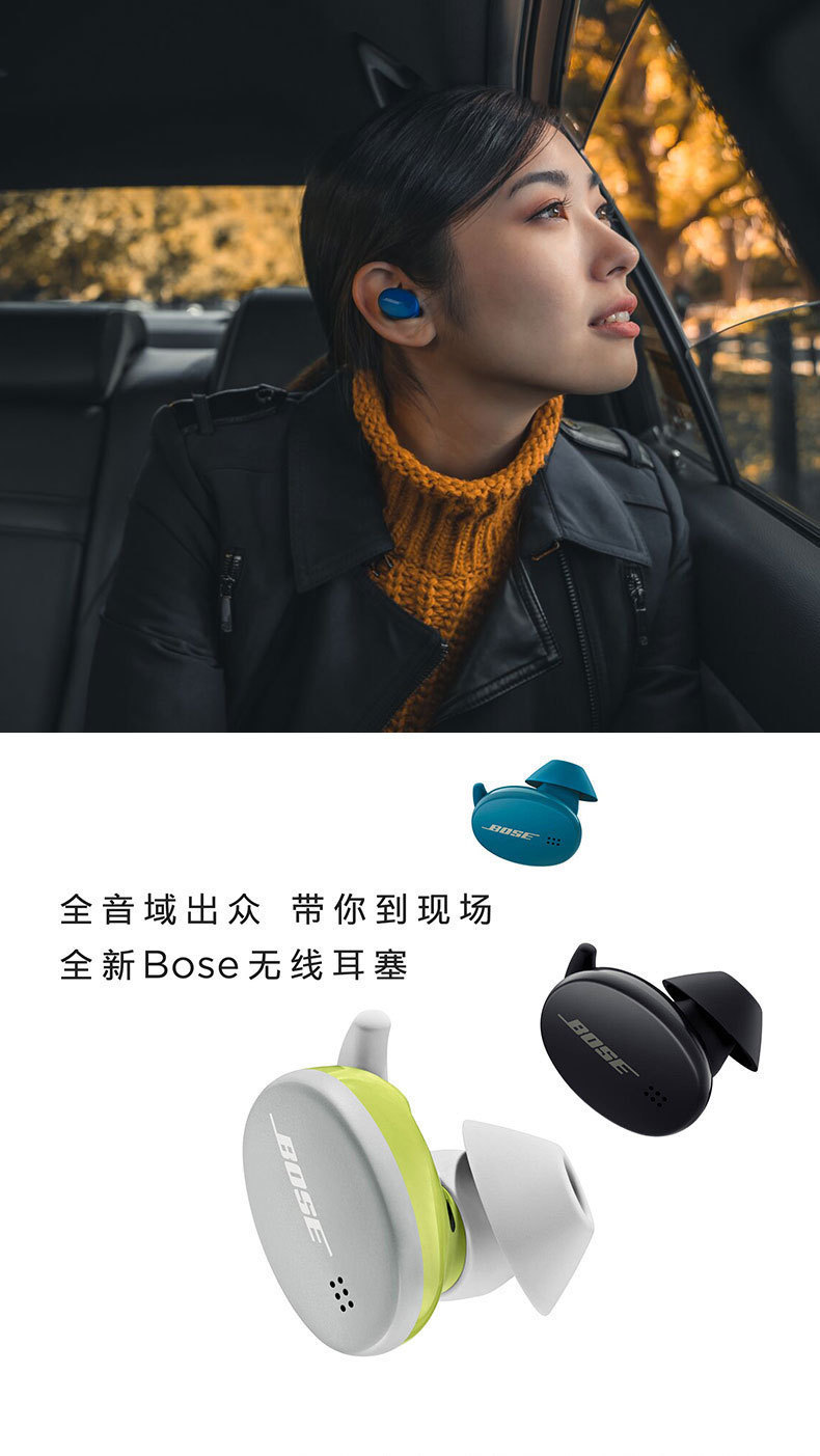 (全新)bose sport earbuds 真无线蓝牙运动耳塞 进阶版鲨鱼鳍耳机