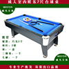 Billiard table indoor adult entertainment Leisure 7 A billiard table Sloek Snooker wholesale Produce One piece On behalf of Billiard table indoor adult entertainment Leisure 7 A billiard table Sloek Snooker wholesale Produce One piece On behalf of
