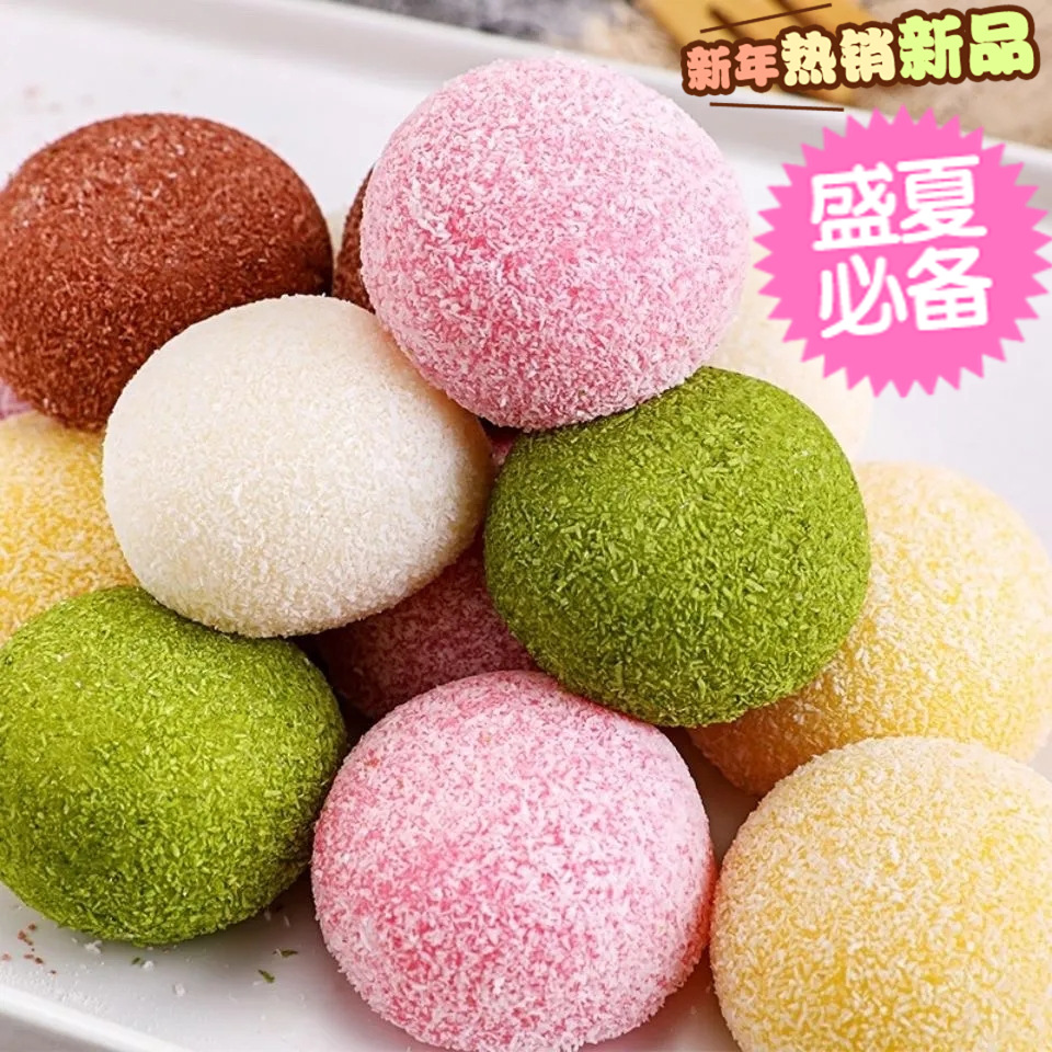 大福日式雪媚娘麻薯网红休闲甜品糕点心爆浆青团抹茶冰皮商用批发