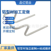厂家定制铝合金弯管加工定制表面光泽喷涂铝管折弯加工铝合金圆管