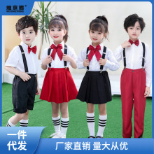 六一儿童演出服男女童背带裤中小学生幼儿园合唱主持朗诵表演服聚