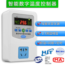XH-W2403 高精度数字温控器温控开关插座养殖控温宠物加热控温