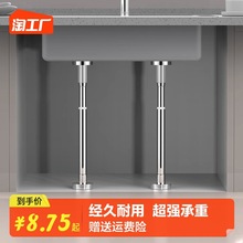 台下盆支撑架杆支架厨房水槽托架固托洗手盆洗脸洗菜盆面盆不锈钢