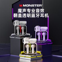 MONSTER魔声XKT15无线蓝牙耳机半入耳式适用音乐运动跑步蓝牙耳机