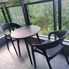 LC阳台小桌椅户外仿藤椅三件套庭院花园室外楼顶院子休闲防晒小茶