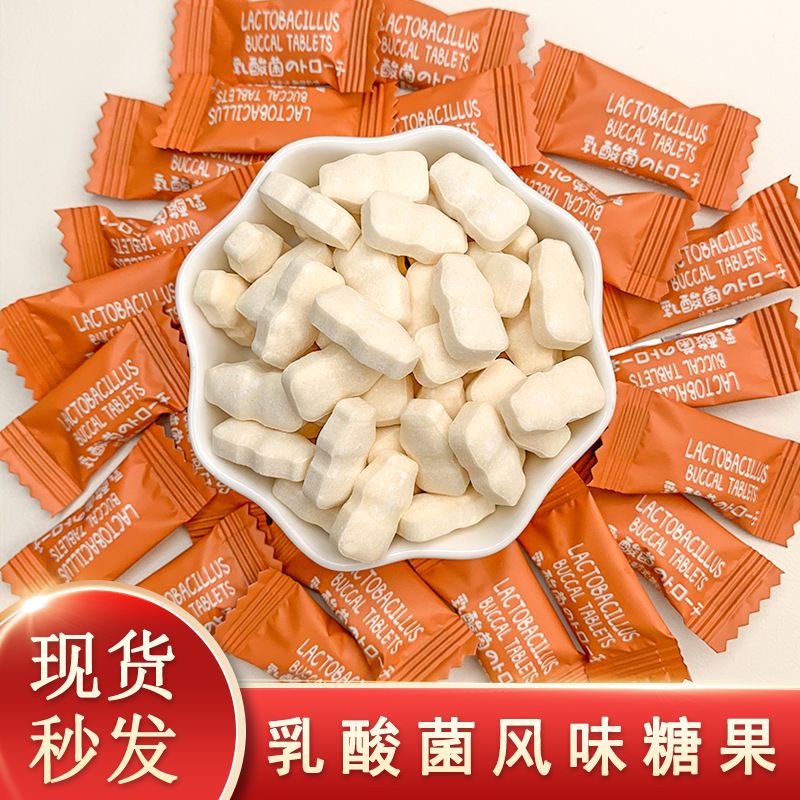 乳酸菌无糖清口含片糖果接吻糖亲嘴口香糖零食糖果散装批发