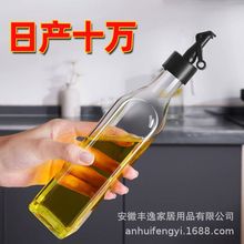 油瓶油罐厨房家用自动开合玻璃油壶装油瓶香油酱油醋壶调料瓶大号