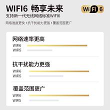 泰捷WE60 PRO高清网络机顶盒WiFi6家用电视盒子手机投屏安卓