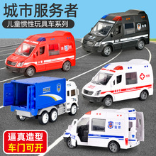 跨境外贸玩具男孩惯性玩具车模型超市玩具小礼物儿童玩具汽车批发