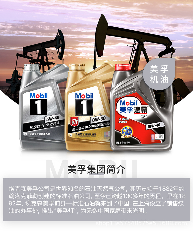 力霸15w-40 sl级汽车发动机矿物质机油4升装 汽车润滑油 汽车机油