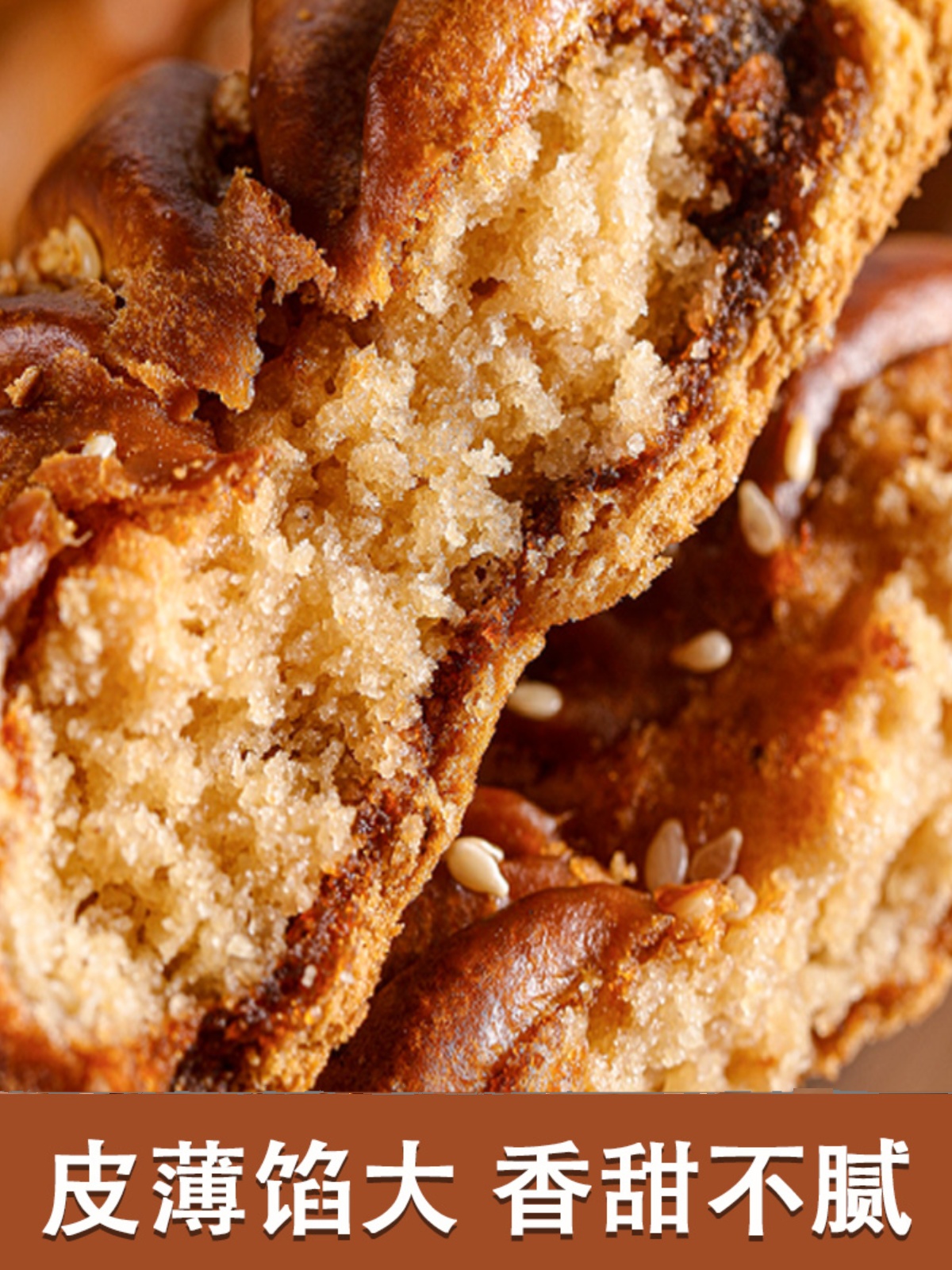 马蹄酥芝麻饼江阴特产传统休闲年货零食糕点小吃早餐食品整箱4斤