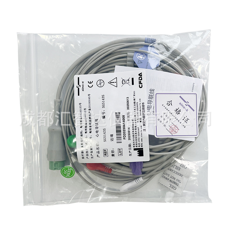 Medical Medical Product Meirui Umec7 ECG Monitoring Cable