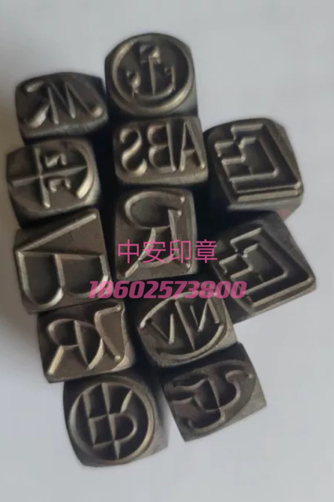 船级社钢印刻字ccs印ts印vr印美国abs英国lr法国bv印挪威尚尚ssb