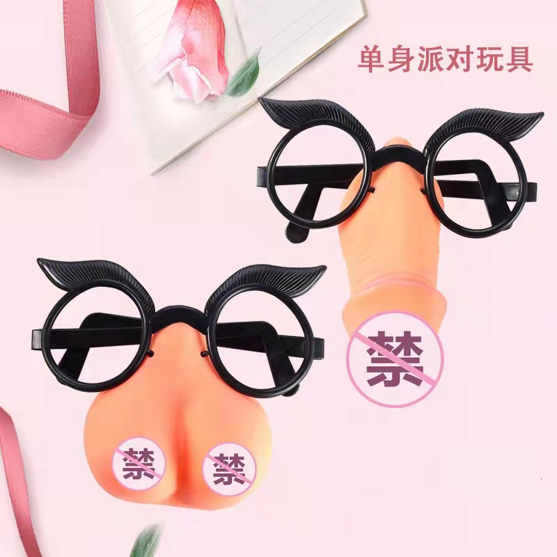 Funny Single Party Spoof Bobo Glasses Big Bird Glasses South America Argentina Sex Adult Supplies Foreign Trade