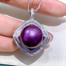 s925银豪镶 蓝莓妖紫色 14-15mm正圆强光爱迪生珍珠吊坠 色泽惊艳