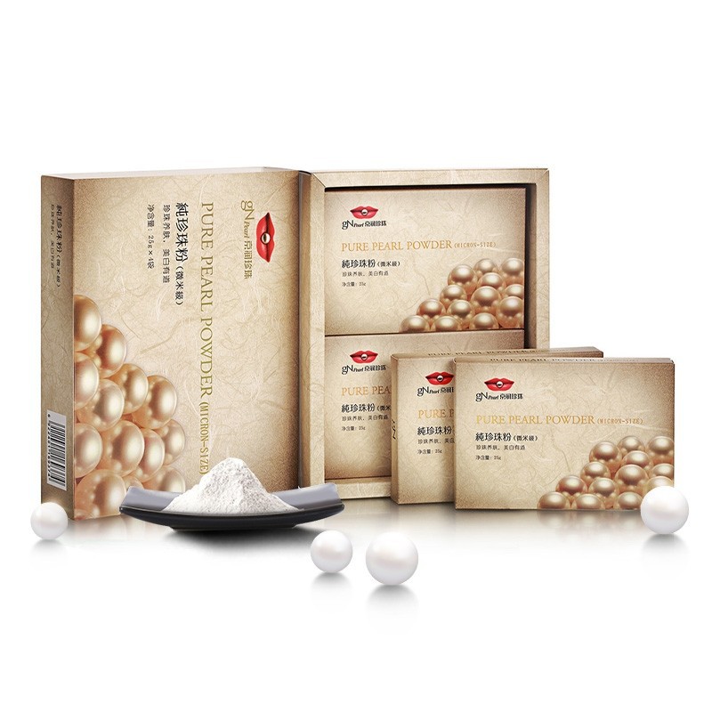 0成交63套京润珍珠粉面膜粉微米级化妆品护肤5g 美白淡斑外用保湿补水