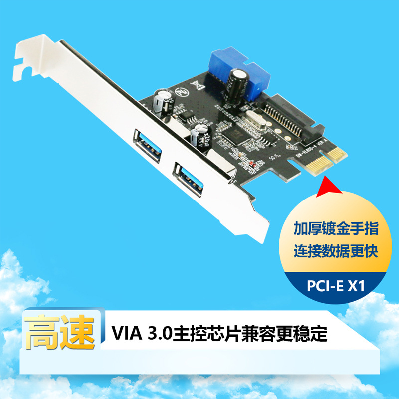 0 usb 转接卡19pin机箱前置面板电脑