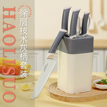 好利索刀具套装厨房家用菜刀不锈钢整套切片刀切肉刀水果刀砍骨刀
