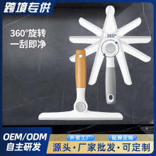 跨境软胶旋转T型玻璃刮水器浴室卫生间镜子擦窗户刷家用迷你窗刮