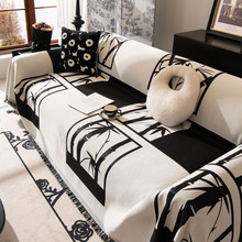 新中式雪尼尔沙发盖布巾 国风四季通用沙发垫套罩全包万能全盖毯