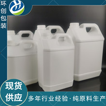 厂家批发现货1L-5L塑料桶化工壶塑料方桶消毒液壶肥料桶