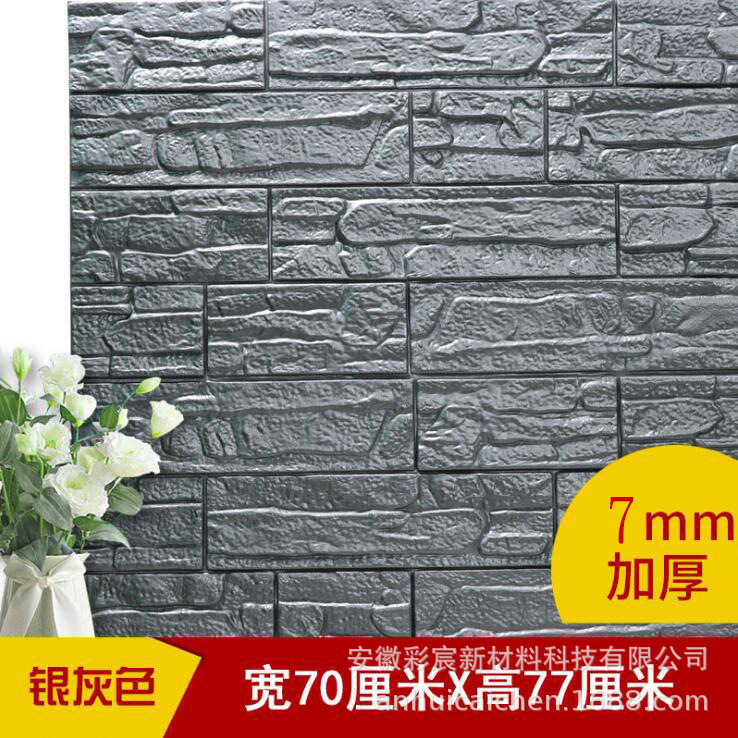 Self-Adhesive 3D Wall Sticker Bedroom Cozy Background Wall Wallpaper Foam Brick Wallpaper Self-Adhesive Waterproof Moisture-Proof Stickers
