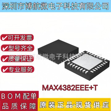 集成电路max4382eee t封装sop16高速运算放大器芯片电子元器件ic