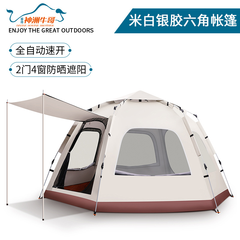 outdoor tent 4-8 people camping tent portable automatic tent sun-proof camping easy-to-put-up tent