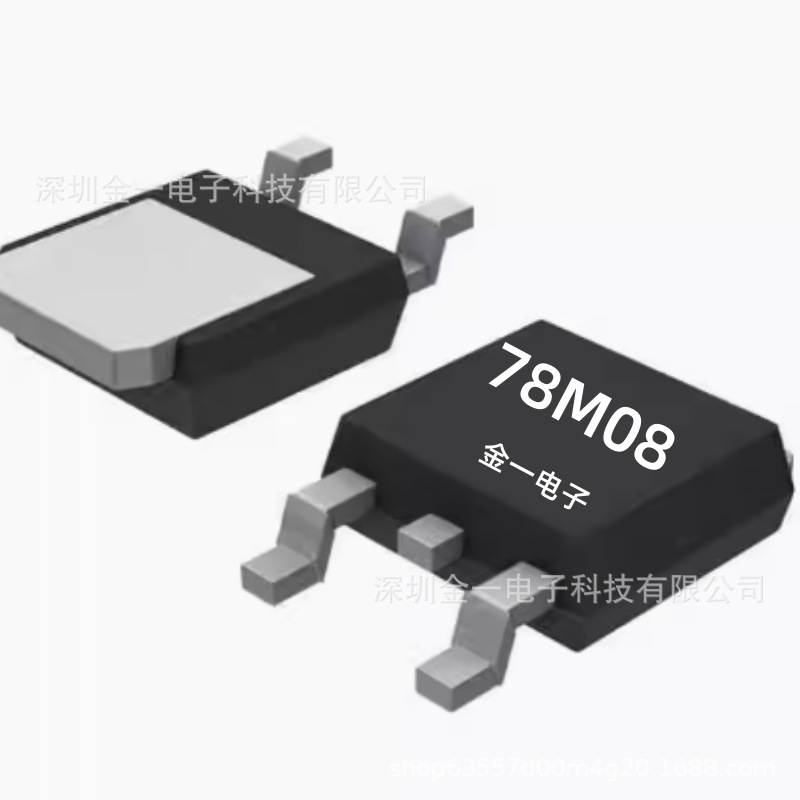 直销三端稳压78m08 封装to252国产全新现货 电子元器件稳压ic
