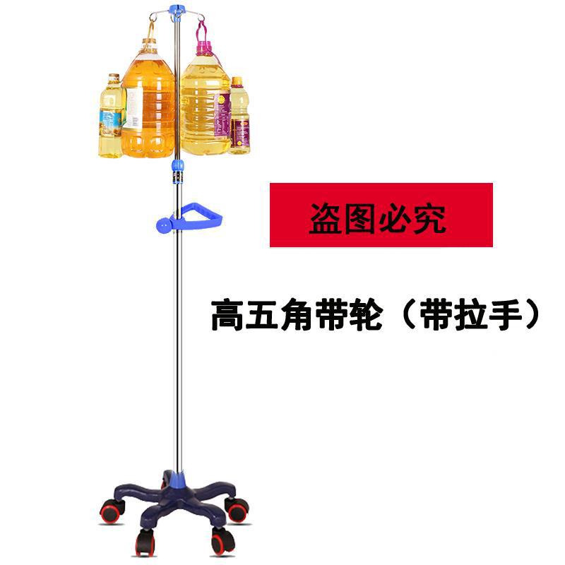 输液架落地移动式美容院诊所住院时尚医用床头带轮放置五脚滑轮运