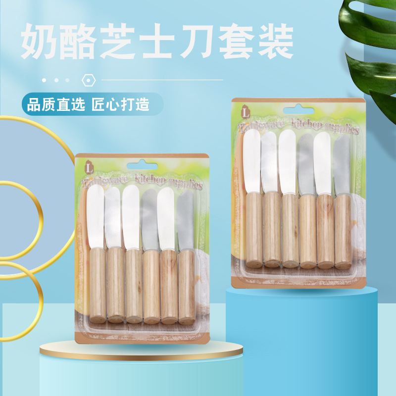 Stainless Steel Butter Scraper Butter Scraper Butter Knife Small Wooden Handle Jam Knife Cheese Knife Cake Cheese Scraper