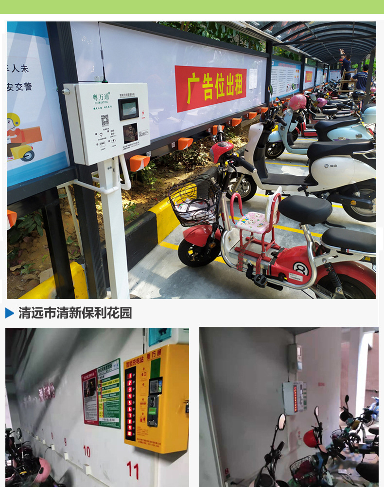 2、社区里哪个品牌的电动汽车充电桩厂家比较好?选择及时通话可以吗?