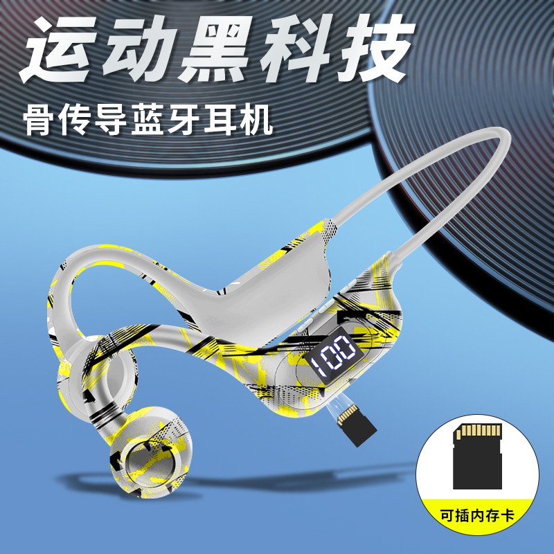 akz g9骨传导蓝牙耳机无线插卡运动耳机带数显超长续航现货代发