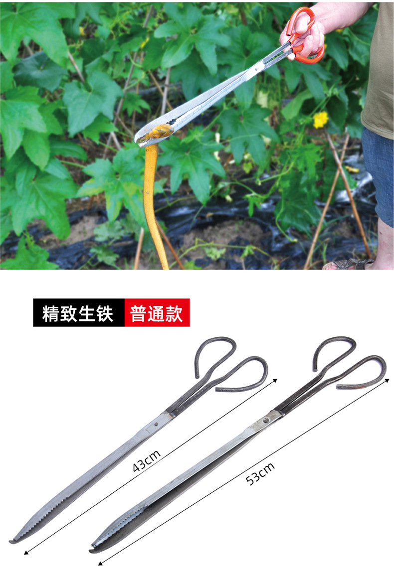 黄鳝夹捉泥鳅抓鳝鱼螃蟹钳子夹蛇环卫拾物垃圾夹子加长钩钳器实用