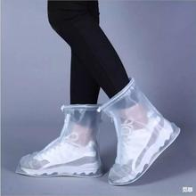 利雨男女防雨鞋套雨天家用防滑加厚耐磨成人户外PVC防水防护鞋套
