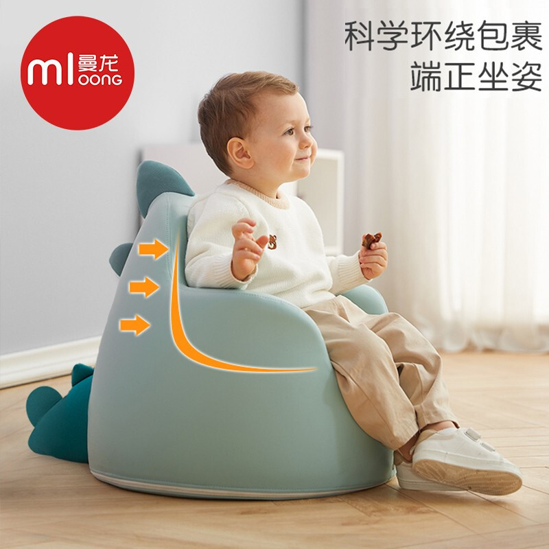 Manlong Children's Sofa Baby Cartoon Girl Baby Boy Lazy Seat Small Sofa Princess Stool