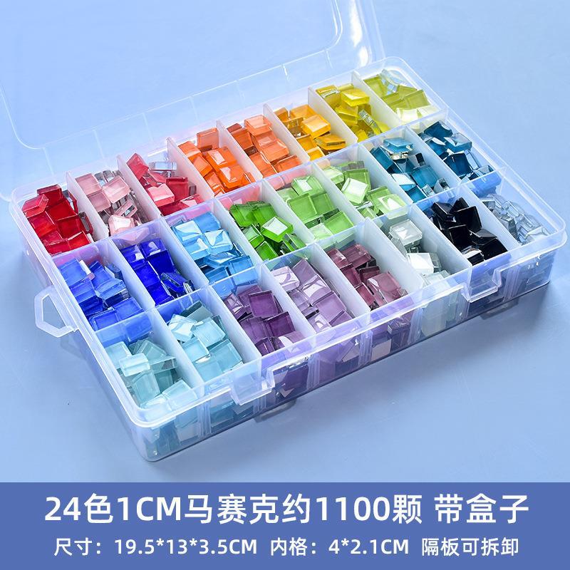 1200 Colored Crystal Glass Mosaic Handmade DIY Children's Decorations Art Art Area Painting Materials